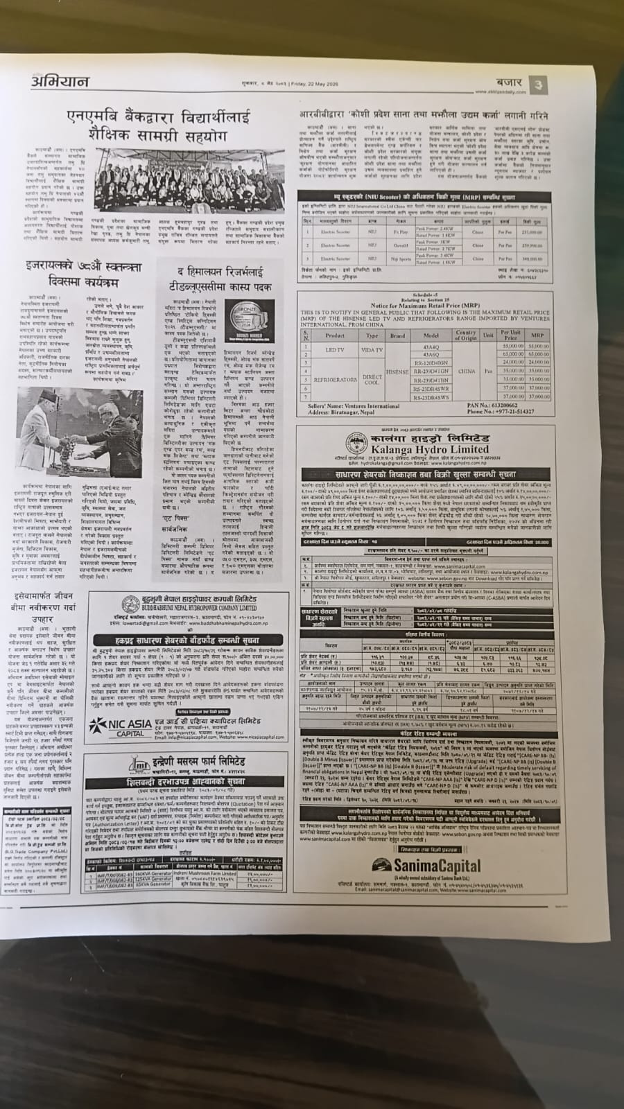 Tendar Notice for Generator